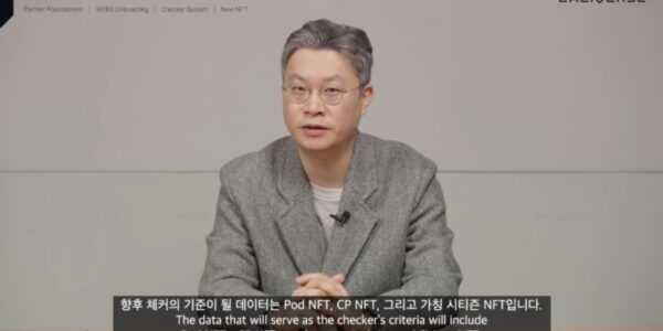 2026년 2월 10일 칼리버스 공식 디스코드 AMA 세션에서 김동규 대표가 영상을 통해 직접 발언하고 있다. 화면 자막에는 "향후 체커의 기준이 될 데이터는 Pod NFT, CP NFT, 그리고 가칭 시티즌 NFT입니다"라고 적혀 있다. 환불 공지(2026년 4월 30일) 불과 두 달 전까지도 NFT 보유를 통한 보상 시스템을 약속했다는 점에서, NFT 구매를 유인한 정황의 핵심 증거로 주목된다. (출처: 디스코드 화면 캡처)