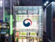 서울 명동의 '올리브영 센트럴 명동 타운' 외부 전경과 공정거래위원회 로고. (사진=올리브영, 공정위 제공, 편집=뉴스필드)