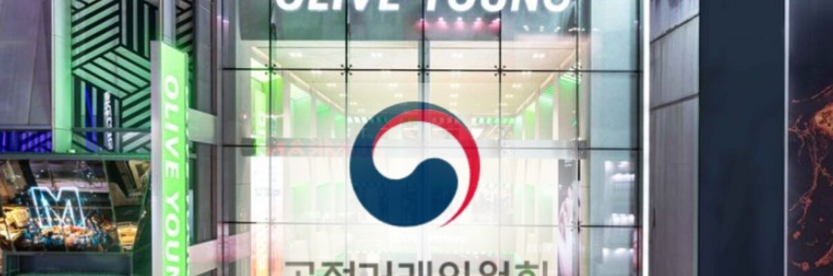 서울 명동의 '올리브영 센트럴 명동 타운' 외부 전경과 공정거래위원회 로고. (사진=올리브영, 공정위 제공, 편집=뉴스필드)