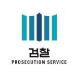 검찰, 우미건설 본사·계열사 압수수색…벌떼입찰·부당지원 수사