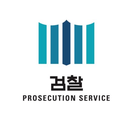 검찰청 로고