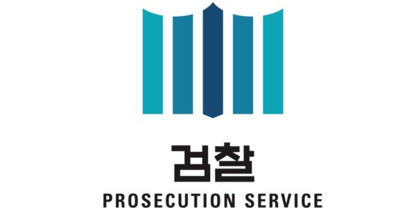 검찰청 로고