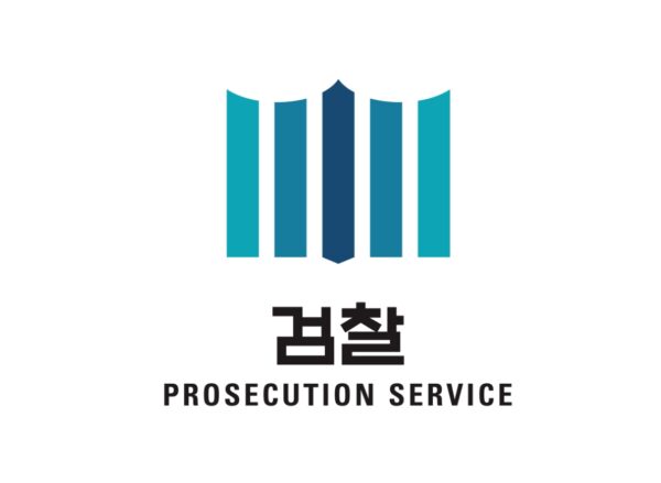검찰청 로고