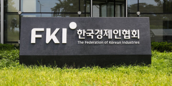한국경제인협회(한경협) 본사. 한경협은 오는 7월 15~18일 제주 롯데호텔에서 ‘2026 경영자 제주하계포럼’을 개최할 예정이다. (사진=한국경제인협회)