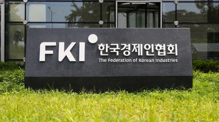 한국경제인협회(한경협) 본사. 한경협은 오는 7월 15~18일 제주 롯데호텔에서 ‘2026 경영자 제주하계포럼’을 개최할 예정이다. (사진=한국경제인협회)