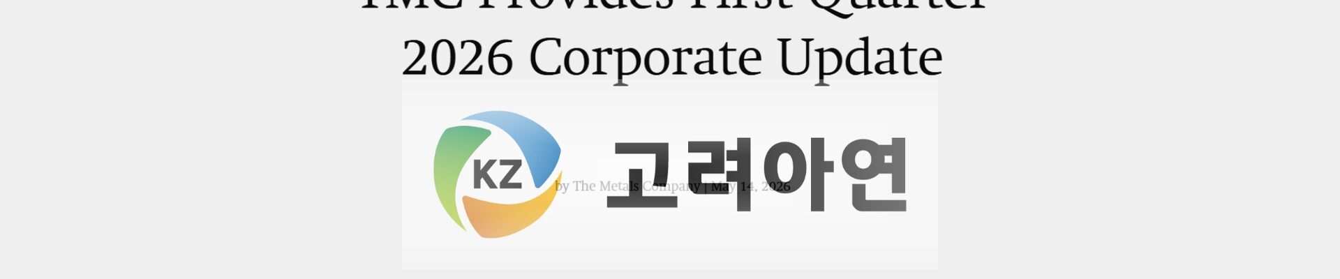 TMC가 2026년 5월 14일 발표한 ‘First Quarter 2026 Corporate Update’ 공식 자료를 기반으로 고려아연 로고를 합성한 이미지. (출처: TMC 공식 보도자료 (2026.5.14) + 고려아연 로고)