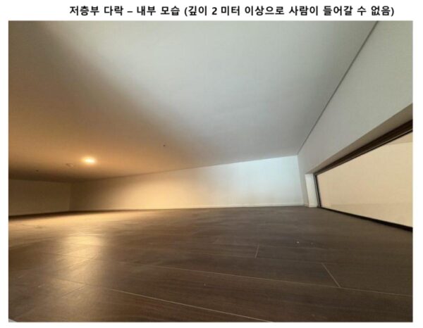 사진은 더 갤러리 832 저층부 다락 내부를 보여주고 있다.분양 당시 모델하우스와 브리핑 자료에서 “복층처럼 사용 가능”, “확장 가능 다락”으로 홍보했던 공간이지만, 실제 높이는 약 2미터 미만(일부 구간 75cm 수준)으로 사람이 들어가 서서 사용할 수 없는 구조이다.
