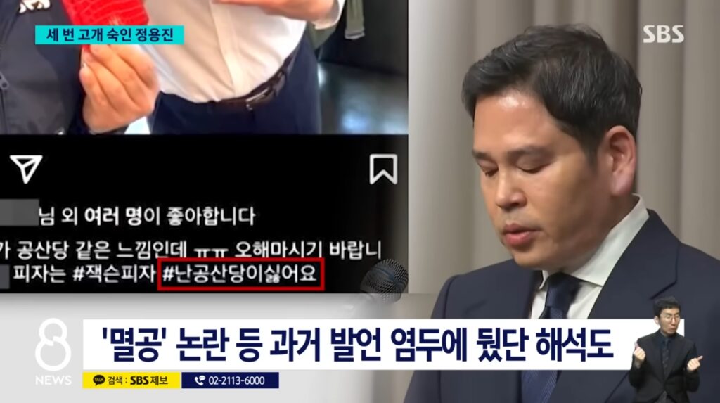2026년 5월 26일, 스타벅스코리아의 ‘5·18 광주민주화운동 폄훼’ 논란에 대해 “모든 책임은 저에게 있다”며 고개 숙여 사과하는 정용진 신세계그룹 회장. (사진=SBS)