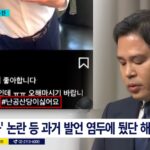 “시총 5배 차입금에 주주 돈으로 와이너리 매입”…거버넌스포럼, 정용진 등기이사 취임 또는 경영 퇴진 요구