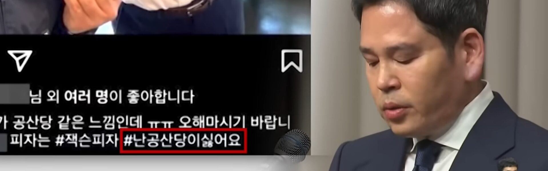 2026년 5월 26일, 스타벅스코리아의 ‘5·18 광주민주화운동 폄훼’ 논란에 대해 “모든 책임은 저에게 있다”며 고개 숙여 사과하는 정용진 신세계그룹 회장. (사진=SBS)