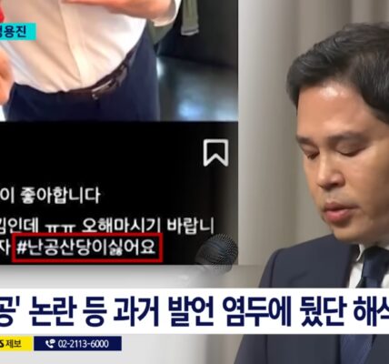2026년 5월 26일, 스타벅스코리아의 ‘5·18 광주민주화운동 폄훼’ 논란에 대해 “모든 책임은 저에게 있다”며 고개 숙여 사과하는 정용진 신세계그룹 회장. (사진=SBS)
