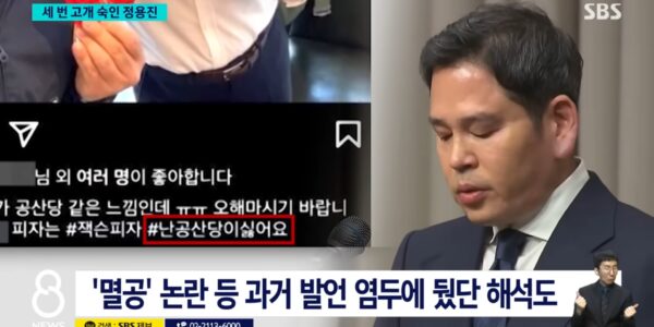 2026년 5월 26일, 스타벅스코리아의 ‘5·18 광주민주화운동 폄훼’ 논란에 대해 “모든 책임은 저에게 있다”며 고개 숙여 사과하는 정용진 신세계그룹 회장. (사진=SBS)