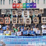 “석탄발전 폐쇄 대안은 총고용 보장”… 노동자·시민, ‘공공재생에너지’ 깃발 들고 창원으로