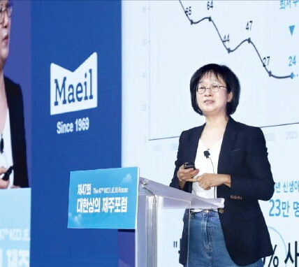 2024년 7월 18일, 김선희 매일유업 부회장이 대한상공회의소가 주최한 제주하계포럼에서 강연하고 있다. (사진=대한상의)