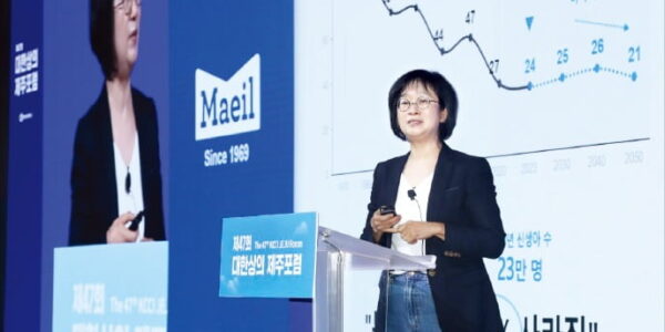 2024년 7월 18일, 김선희 매일유업 부회장이 대한상공회의소가 주최한 제주하계포럼에서 강연하고 있다. (사진=대한상의)
