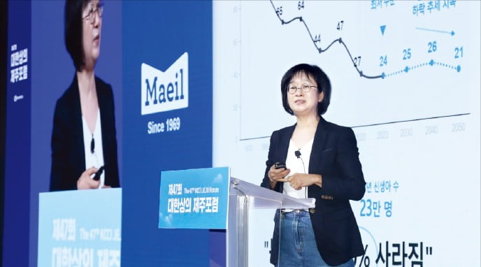 2024년 7월 18일, 김선희 매일유업 부회장이 대한상공회의소가 주최한 제주하계포럼에서 강연하고 있다. (사진=대한상의)