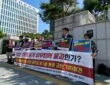사진은 2025년 7월 10일 오전 10시, 서울 서초구 서울고등검찰청 앞에서 공공운수노조 전국물류센터지부, 쿠팡대책위원회, 민주노동당 비상구가 공동 기자회견을 열고 있다. 참가자들은 쿠팡풀필먼트서비스(CFS)의 퇴직금 체불 사건에 대한 인천지검 부천지청의 불기소 처분을 강력 규탄하며, 서울고검에 항고 인용과 검찰 수사 재개를 촉구했다.