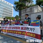 ‘리셋 규정’으로 퇴직금 깎더니… 쿠팡, 일용직에 ‘처벌불원서’ 강요 논란