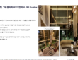더 갤러리 832 분양 브리핑북에 수록된 홍보 자료. '비교불가한 6.2M Duplex'를 전면에 내세우며 복층 구조와 높은 층고를 강조했다. 그러나 건축사 실측 결과 거실 오픈 높이는 광고 수치보다 150㎜ 부족한 약 5,350㎜로 확인됐고, 저층부 다락 내부 높이는 75㎝에 불과한 것으로 드러났다. 이미지 하단에는 '실 시공 시 각종 시설물의 디자인 및 마감 사양 등이 변경될 수 있다'는 단서 조항이 작은 글씨로 병기됐다. (사진=제보자 제공)