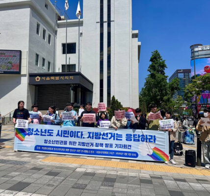 5일 오전 서울시의회 앞에서 열린 '6.3 지방선거 학생·청소년 인권 정책 요구 기자회견'에서 참가자들이 청소년 시민권 보장과 인권 정책 수립을 촉구하는 피켓을 들고 구호를 외치고 있다.