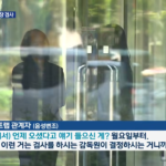 만성 적자에 몰린 한화생명 자회사… 국민 세금 노린 ‘종신보험 세탁’ 논란