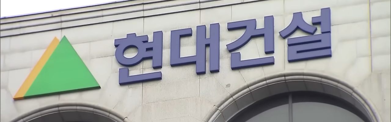 현대건설 측은 GTX-A 삼성역 철근 누락 사태와 관련해 “도면 해석에 오류가 있었다”고 공식 설명한 장면. (사진=SBS)