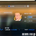 극우 조롱 ‘이재명 대통령’ 사진 뜬 토스증권…”크롬 브라우저 탓” 해명, 기술적으로 성립하나?