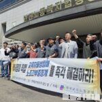 실습교육 전문적 판단이 비위? 폴리텍대, 노조 간부 ‘중징계’ 논란