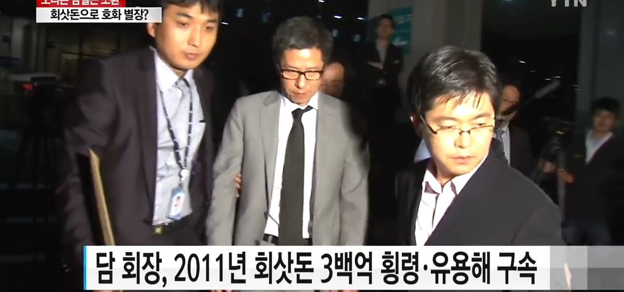 2011년 회삿돈 300억 원대 횡령·유용 혐의로 경찰에 소환된 담철곤 오리온 회장. 당시 경찰 조사 후 구속영장이 청구됐으며, 이후 대법원에서 징역 3년 집행유예가 확정됐다. 출처: YTN 뉴스 화면 캡처