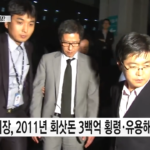 담철곤 300억 횡령·담서원 85억 차익 논란 뒤…‘배당 잔치’ 오리온, 노조는 “성과급 0원” 파업