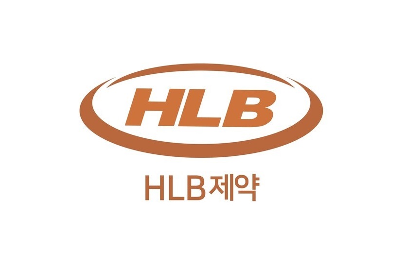 출처=HLB제약