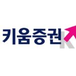 ‘채무불이행’ JTBC에 불똥 튄 증권가…키움증권 150억·하나증권 14억 ‘물렸다’