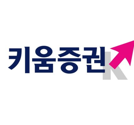 키움증권 로고. (출처=키움증권)