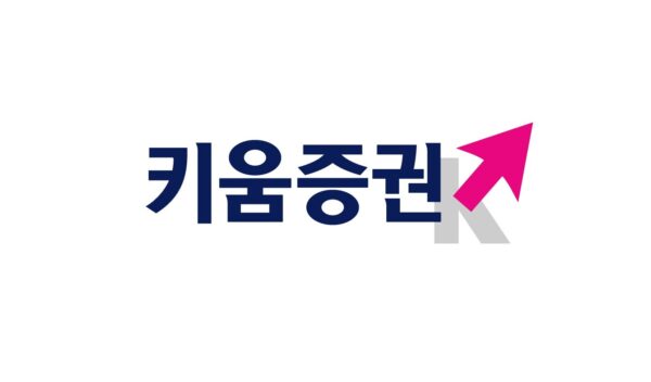 키움증권 로고. (출처=키움증권)