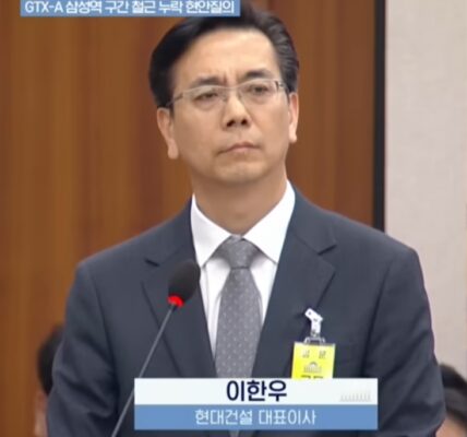 이한우 현대건설 대표이사, 2026년 5월 20일 국회 국토교통위원회 GTX-A 삼성역 철근 누락 현안질의에서 사과하는 모습 (출처: 국회방송)