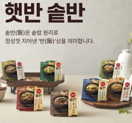 CJ제일제당 ‘햇반솥반’ 제품군. 전복내장영양밥 등 프리미엄 라인업을 보여주고 있다. (출처: SSG.COM 공식몰 캡처)