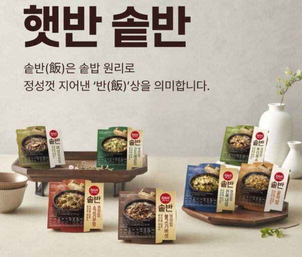 CJ제일제당 ‘햇반솥반’ 제품군. 전복내장영양밥 등 프리미엄 라인업을 보여주고 있다. (출처: SSG.COM 공식몰 캡처)