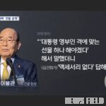 횡령·상폐 위기 넘겼더니 ‘오너 유죄’…서희건설 이봉관·2조 원대 채무보증 리스크
