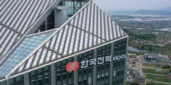 한국전력 나주 본사 사옥. (출처=한국전력)