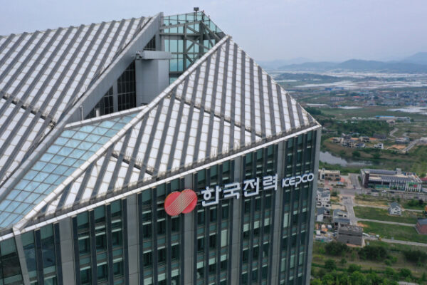 한국전력 나주 본사 사옥. (출처=한국전력)