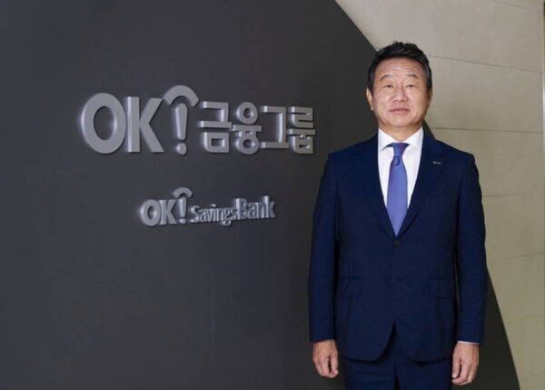 최윤 OK금융그룹 회장. (출처=OK금융그룹)