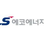 LS에코에너지, 베트남 자회사 ‘신한은행 차입 2천900만달러’에 449억 채무보증