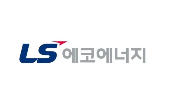 출처:LS에코에너지
