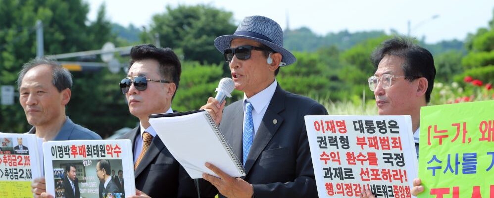 2026년 6월 11일 서울 청와대 분수대 앞에서 열린 ‘SK하이닉스 공적자금 투입 및 매각 특혜 의혹 진상조사 촉구 기자회견’에서 시민단체 가 발언하고 있다.