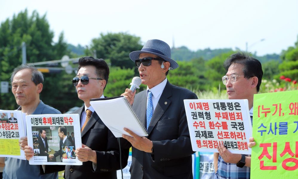 2026년 6월 11일 서울 청와대 분수대 앞에서 열린 ‘SK하이닉스 공적자금 투입 및 매각 특혜 의혹 진상조사 촉구 기자회견’에서 시민단체 가 발언하고 있다.