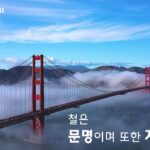 2년 새 순이익 99% 붕괴한 현대제철… 8조 美 베팅에 ‘세제 혜택 공중분해’ 위기