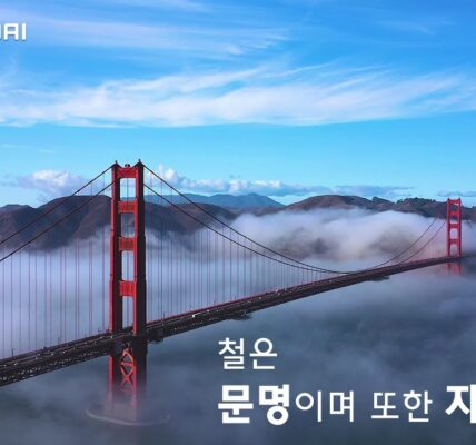 현대제철이 공식 홈페이지에 게시한 홍보 이미지. 미국 금문교를 배경으로 “철은 문명이며 또한 자연입니다”라는 슬로건을 내세우며 친환경·조화 이미지를 강조하고 있다. 그러나 루이지애나 ‘Cancer Alley’ 프로젝트에서는 환경단체들로부터 그린워싱 논란이 제기되고 있다. (사진=현대제철)