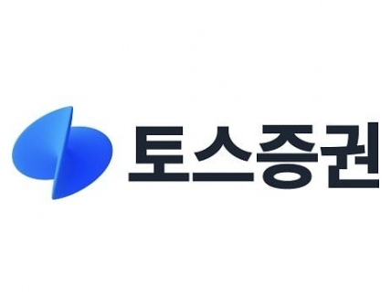 출처=토스증권
