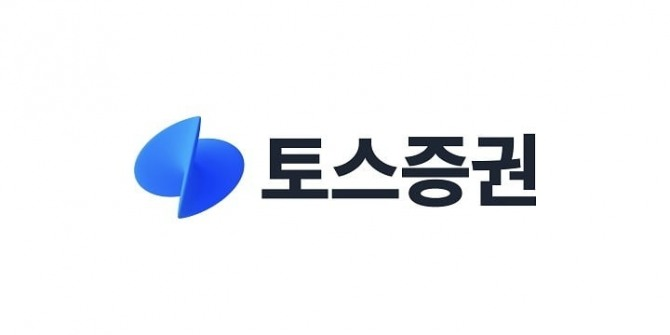 출처=토스증권