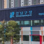 [단독] ‘8천억 분양’ 현대건설 더 갤러리 832…강남구청, 위반 스스로 확인해주고도 “처분 못 한다” 왜?